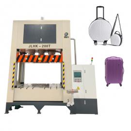 Core Design Features of the 200-ton Three-Cylinder Large-Table Luggage Hot Press