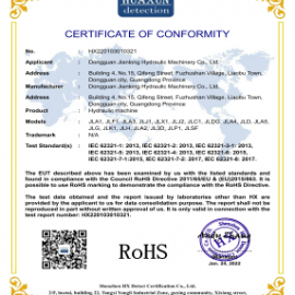 ROHS certificate