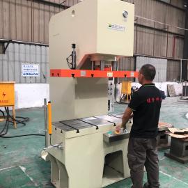 Applications of a 40-ton C-type Hydraulic Press