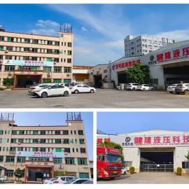 Recruitment Announcement for Global Distributors of Jianlong Hydraulic Technology's Leather Punching Equipment