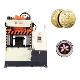 Call for Sales Agents: Jianlong Hydraulic Technology Automated Hydraulic Production Lines for Commemorative Coins, Medals, and Badges
