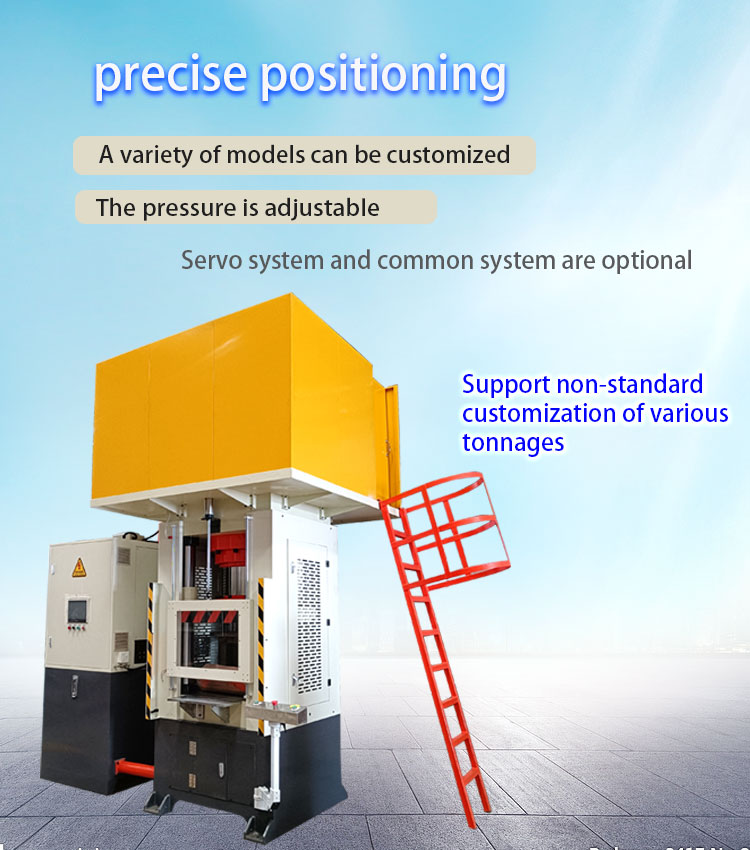 Hot 300 tons of bicycle vertical cold forging forming special hydraulic press