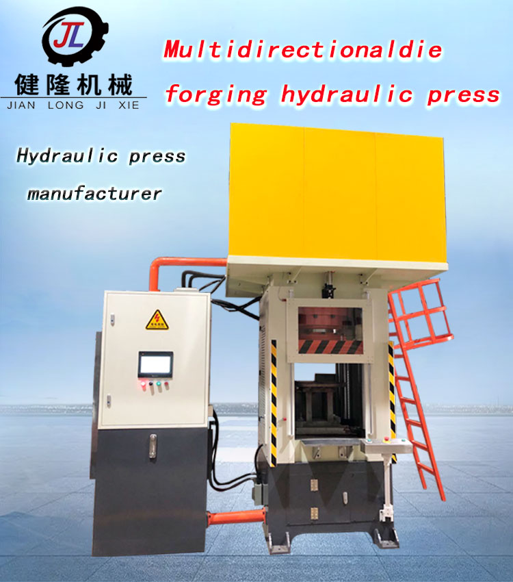Hot 300 tons of bicycle vertical cold forging forming special hydraulic press