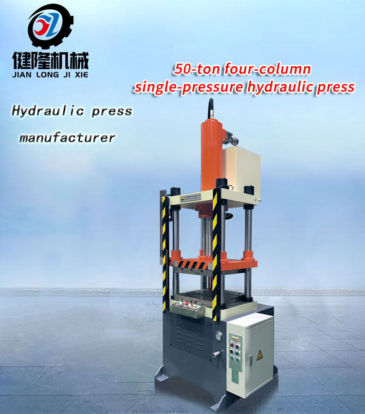 50 tons metal impression molding four-column hydraulic press