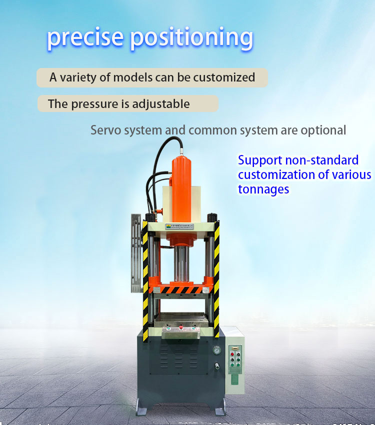 50 tons metal impression molding four-column hydraulic press