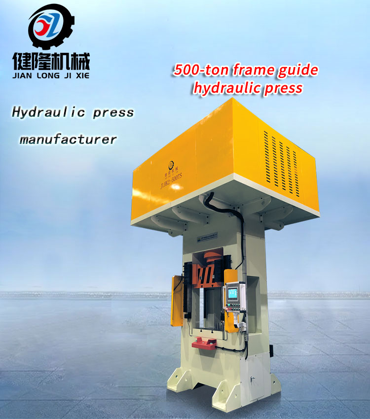 500 tons guideway hydraulic press