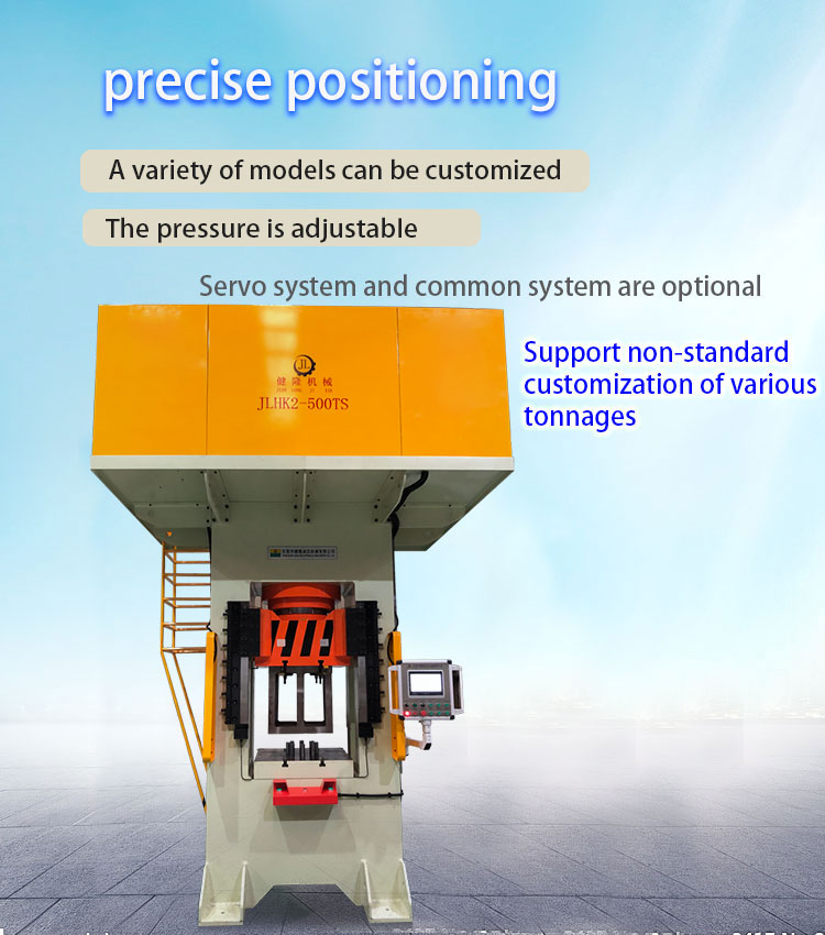 500 tons guideway hydraulic press