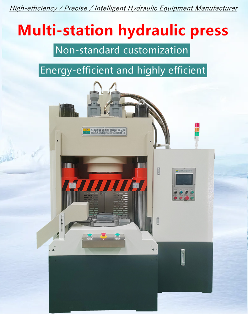1785492127713187.png Multi-station <a href=https://www.jlcpress.com/product/500-tons-of-badges-MEDALS-automatic-hydraulic-press.html target='_blank'>hydraulic press</a>1.png