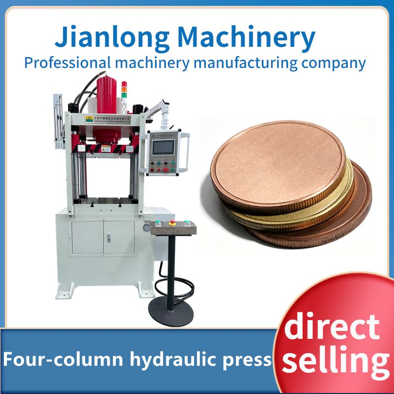 1788606560334732.jpg Four-column <a href=https://www.jlcpress.com/product/500-tons-of-badges-MEDALS-automatic-hydraulic-press.html target='_blank'>hydraulic press</a>4.jpg