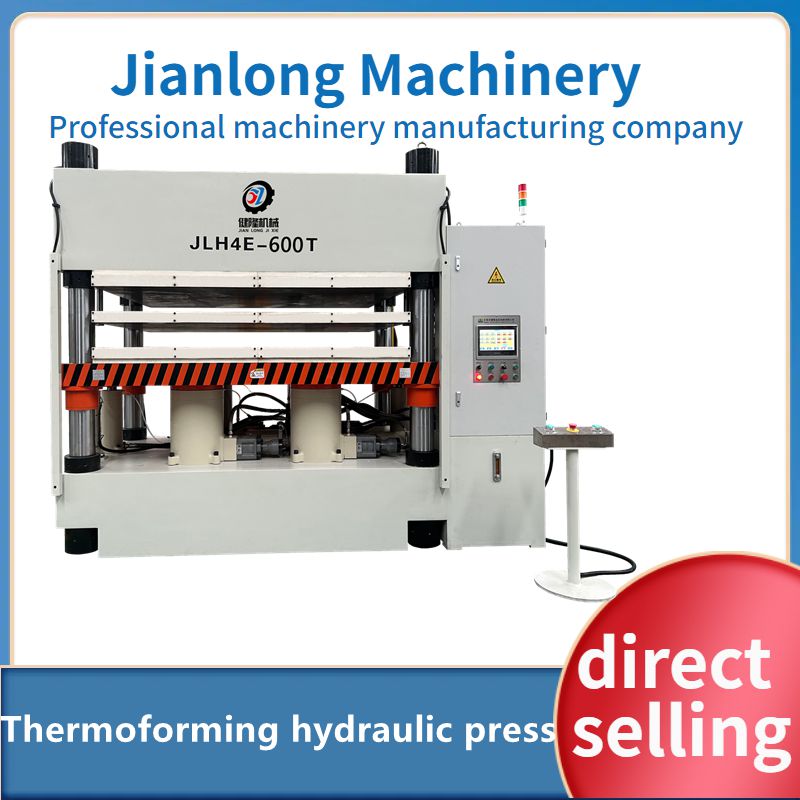 1788608408442522.jpg Thermoforming <a href=https://www.jlcpress.com/product/50T60T-Arch-shaped-Single-column-Hydraulic-Press.html target='_blank'><a href=https://www.jlcpress.com/product/500-tons-of-badges-MEDALS-automatic-hydraulic-press.html target='_blank'>hydraulic press</a></a>1.jpg