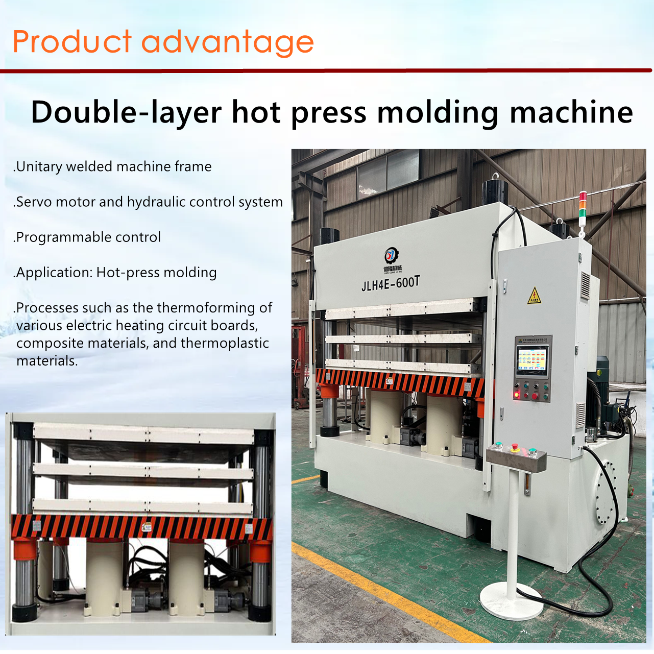 1788608483513883.png Double-layer hot press2.png