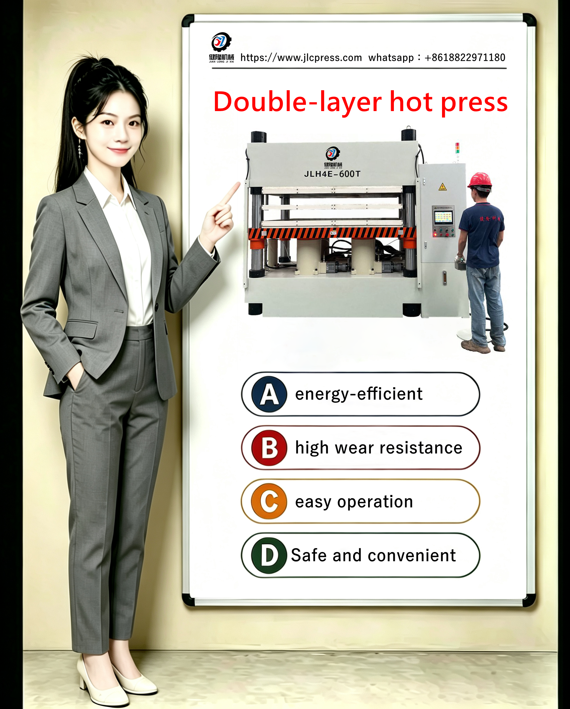 1788608669656606.png Double-layer hot press3.png