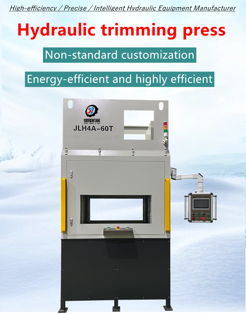 1789289462300395.png Hydraulic trimming press1.png